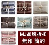 外贸出口日本无印新疆棉天竺棉针织全棉纯棉四件套良品包邮