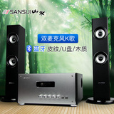 Sansui/山水 GS-6000(82D)蓝牙音箱音响低音炮卡拉OK电视K歌台式