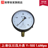 上海天川压力表 Y-100 1.6Mpa 安全阀配套压力表 配套安全阀 Y100