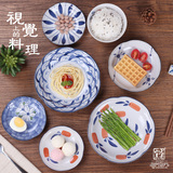盘子创意陶瓷釉下彩日式复古家用个性和风餐具早餐凉菜点心深菜盘