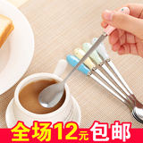 韩国创意咖啡搅拌勺 精致不锈钢陶瓷手柄牛奶咖啡勺调羹长柄勺子