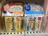 Migo日本直购 预定 SANA/莎娜豆乳金装面霜五合一高保湿弹力100g
