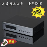 DTS音频解码器 杜比AC-3 5.1声道 接高清播放器 机顶盒 USB声卡