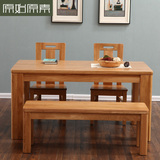 清仓特价原始原素实木餐桌椅组合6人欧式现代简约橡木家具西餐桌