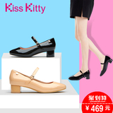 Kiss Kitty专柜女鞋2016秋新款复古低跟扣带玛丽珍鞋甜美低跟单鞋