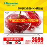 Hisense/海信 LED55EC650UN 55吋led液晶电视机4K高清平板电视