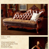 美式古典贵妃椅子真皮沙发简美客厅组合欧式皮艺懒人椅子躺椅实木