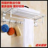 卫生间毛巾架双层太空铝折叠浴巾架洗手间手巾架2放衣架浴室挂件