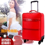 韩国拉杆箱结婚用红色皮箱子新娘婚庆旅行箱包万向轮行李箱潮男女