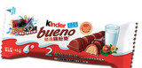 德国进口费列罗健达缤纷乐牛奶榛果威化巧克力43g2条独立包装