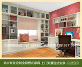 北京定制组合板式家具 简约现代欧式田园 飘窗柜地台榻榻米书衣柜
