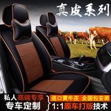 真皮汽车座套椅套马自达3昂克赛拉CX5星骋专车专用定制全包围坐垫
