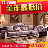 欧式新古典雕花布艺沙发组合 L型大小户型法式转角布沙发客厅组合