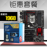 顺丰Asus/华硕 B85四核套装B85-PRO GAMER+I5 4590盒装处理器CPU