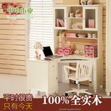 纯实木儿童书房家具韩式田园转角书桌书柜组合欧式电脑桌松木白色