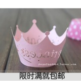 韩国烘培包装cup cake艺术纸杯蛋糕围边珠光纸 粉色公主 12枚入
