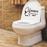 浴室家居厕所装饰瓷砖贴墙贴纸坐便器卫生间坐便贴纸马桶贴贴画