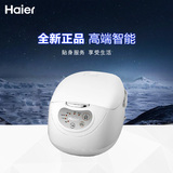 Haier/海尔 HRC-FD305电饭煲多功能LED显示3L可冷饭加热