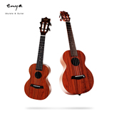 enya/恩雅 X1 相思木全单尤克里里 ukulele乌克丽丽23寸/26寸电箱