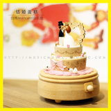 Jeancard台湾音乐盒木质结婚蛋糕八音盒创意结婚生日礼物日本机芯