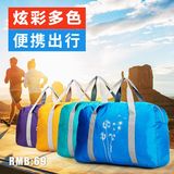 卡拉羊旅行包旅行袋大容量手提行李包扬防水泼折叠旅行包托运包