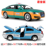 仿真北京现代出租车玩具儿童合金汽车模型伊兰特索纳塔金属回力