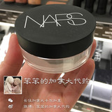 预定 NARS提亮定妆透明散粉Translucent Crystal/裸光蜜粉10G