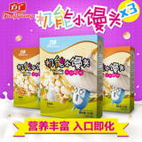 方广婴儿小馒头宝宝奶豆机能小蛋酥饼干牛奶+核桃+南瓜 3盒装组合