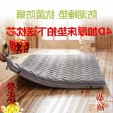 加厚床垫 防潮1.6米可折叠榻榻米床被褥冬天1.35m1.9垫子1.4 1.3