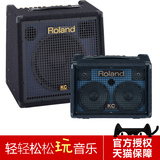 罗兰 Roland KC110 KC350 KC550 KC880 键盘电鼓音箱 多功能音响