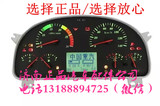 中国重汽豪沃仪表盘豪沃组合仪表总成里程表WG9719580035原厂配件