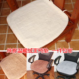 包邮外贸纯棉亲肤餐椅垫高端绒面纯色大气办公椅防滑坐垫加大48cm