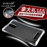 红米note3手机壳硅胶软女红米note3保护套透明个性潮男5.5寸韩国