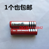 18650锂电池 强光手电筒充电锂电池3.7V 移动电源充电芯 正品
