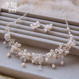 水舞新娘项链天然珍珠软陶花朵结婚耳环套装可做额饰 抒悦 D0546