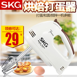 SKG 1407打蛋器 家用 电动打蛋机手持式打奶油烘焙迷你搅拌机自动