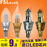 FSL 佛山照明 led灯泡 拉尾泡 3w蜡烛灯泡 E14小螺口尖泡吊灯光源