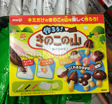 [香港代购] 日本进口 明治Meiji自制蘑菇山DIY食玩手工巧克力餅幹