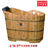 沐浴桶带头靠 小户型浴桶 泡澡桶 木桶 成人 老桶匠正品 1.1米