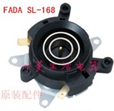 奥克斯/半球电热水壶底座 电水壶配件 温控器 FADA SL-168 高28