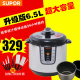Supor/苏泊尔 CYSB65YC10A-110预约电压力锅6.5升双胆饭煲3-8-9人