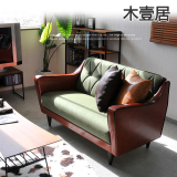 欧式皮布艺复古沙发个性日式客厅小户型咖啡厅创意单双三沙发组合