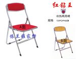 红钻王折叠儿童椅折叠椅靠背椅小折叠凳子椅钓鱼休闲椅会议室椅