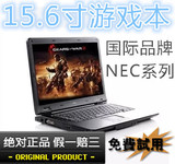 二手笔记本电脑 至尊i5 I3四线程 核心显存 NEC名牌 15寸LED宽屏