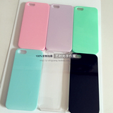 【iPhone5s 5】马卡龙色塑料硬壳 透明手机壳软壳素材壳 一个包邮