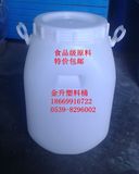 食品级加厚25L塑料桶　酵素桶　方桶 25公斤水桶 油桶 米桶 包邮