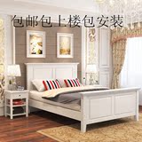 包邮美式全实木床白色双人床1.5  1.8米欧式高箱储物床婚床