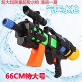 高压气压水枪儿童玩具 夏季热销沙滩游泳池戏水大型对战玩具枪2L
