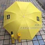 批发雨伞创意酒瓶雨伞 防紫外线晴雨伞 个性雨伞 广告伞定制印刷