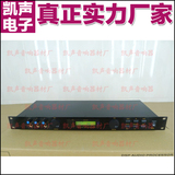原装JSG EK3000A KTV话筒前级效果器/专业提升音色舞台演出放大器